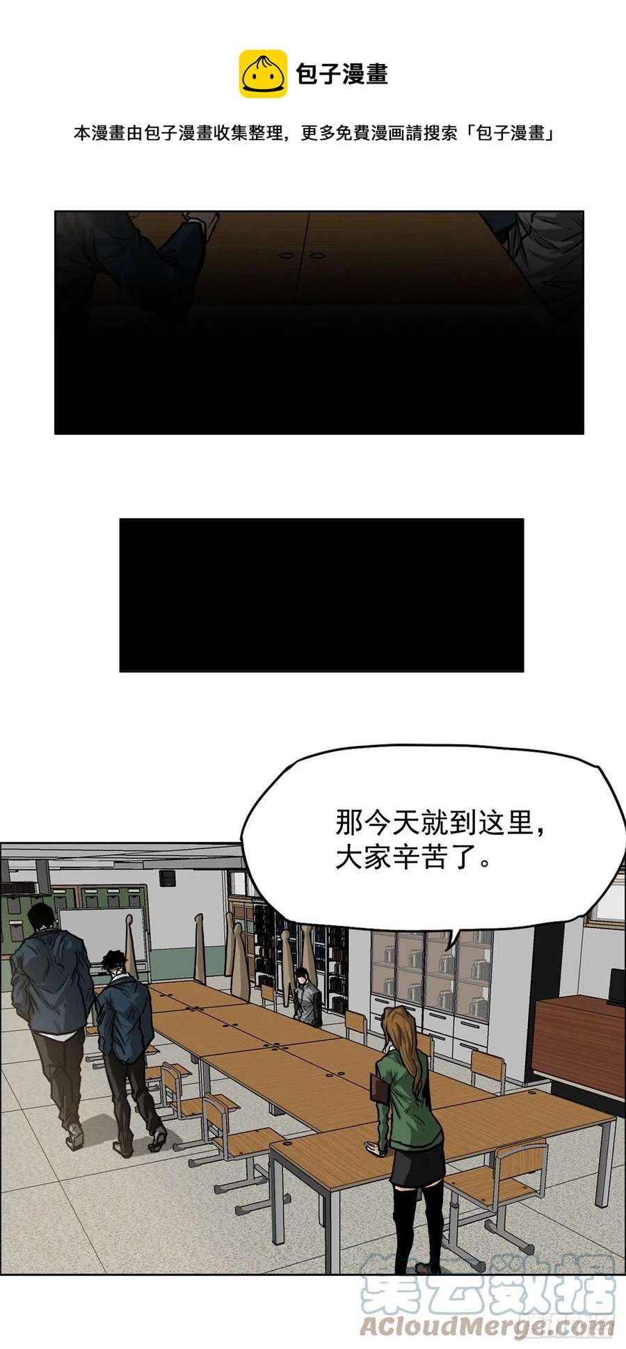 59.校园风波过后12