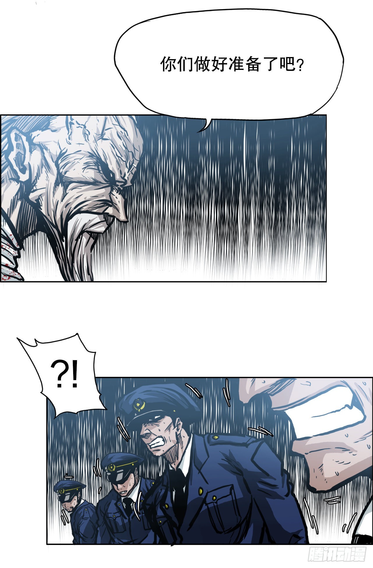 103.王龙的突袭28