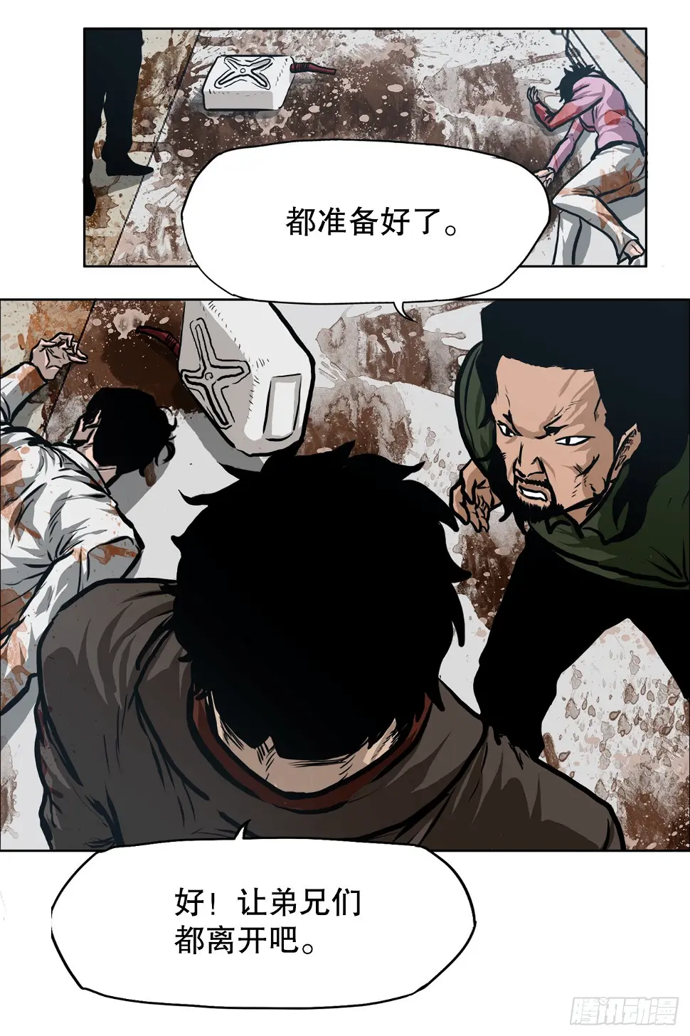 122.声东击西43