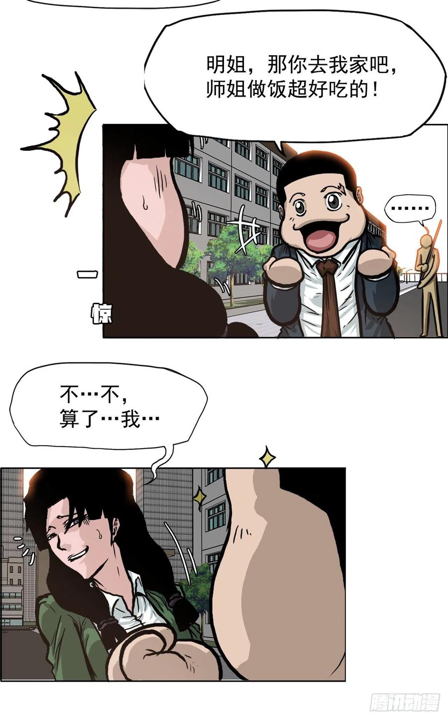 67.世贤返校37