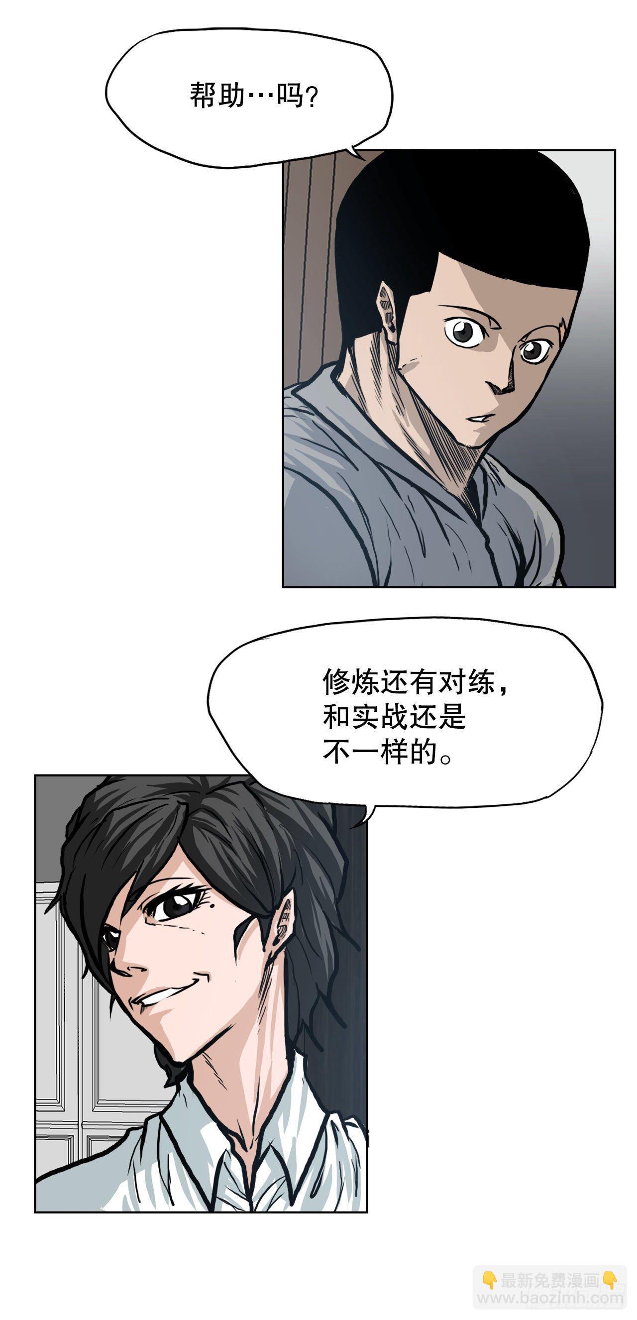 87.武脉vs忍术225