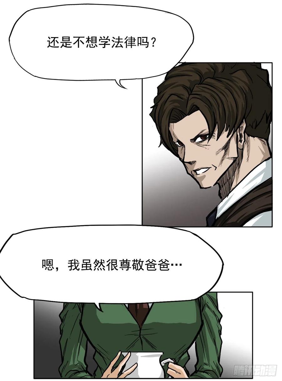 60.不良学生振泰19