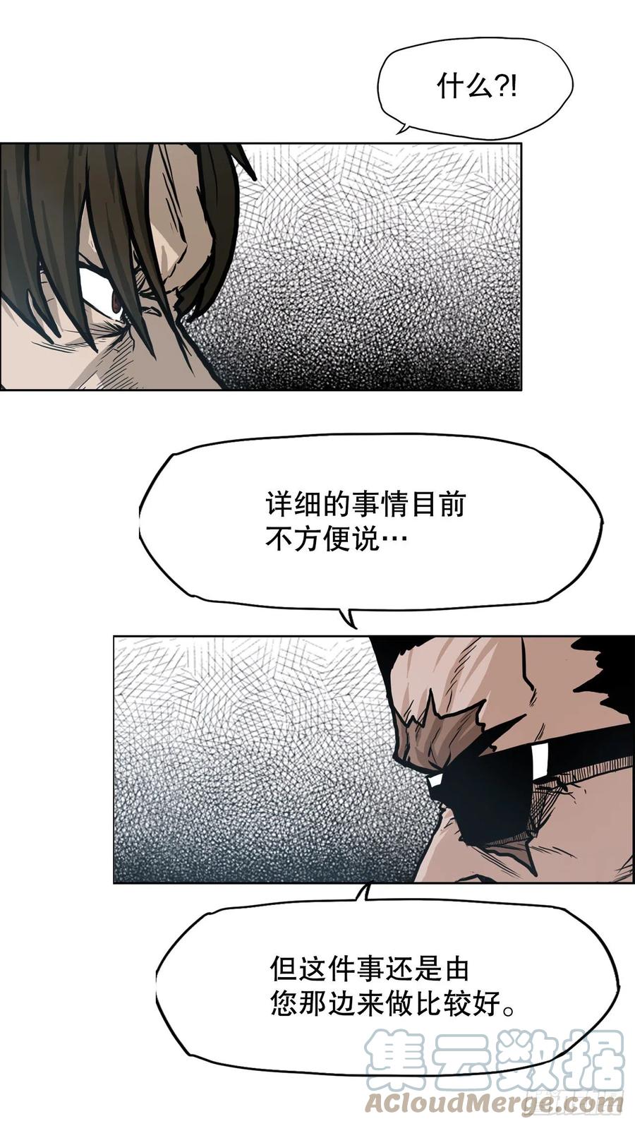 83.世贤禁止出国9