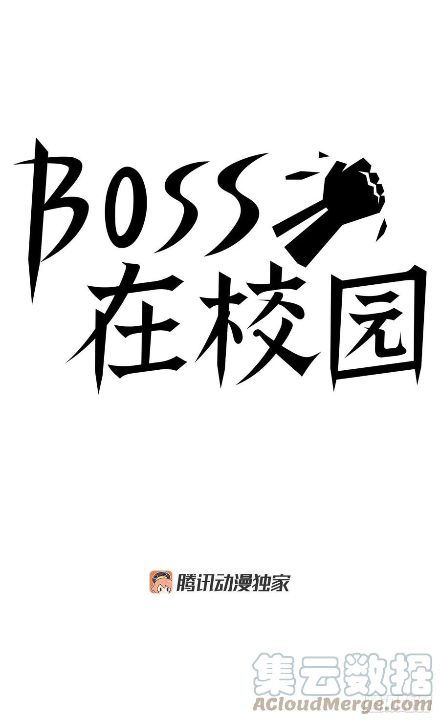 43.世贤vs社团学长22