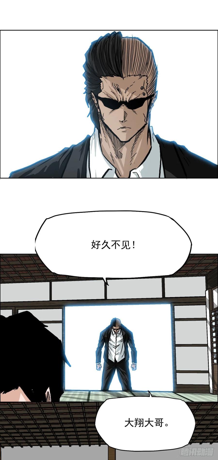 69.振泰和世贤35