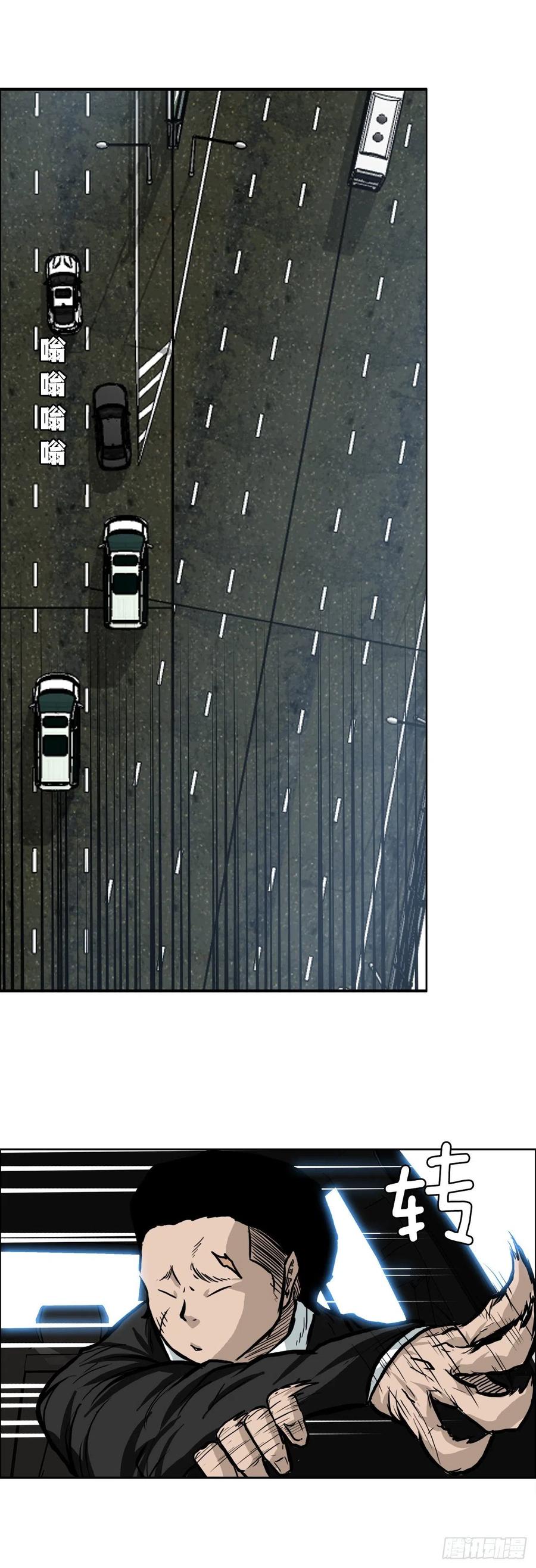83.世贤禁止出国35