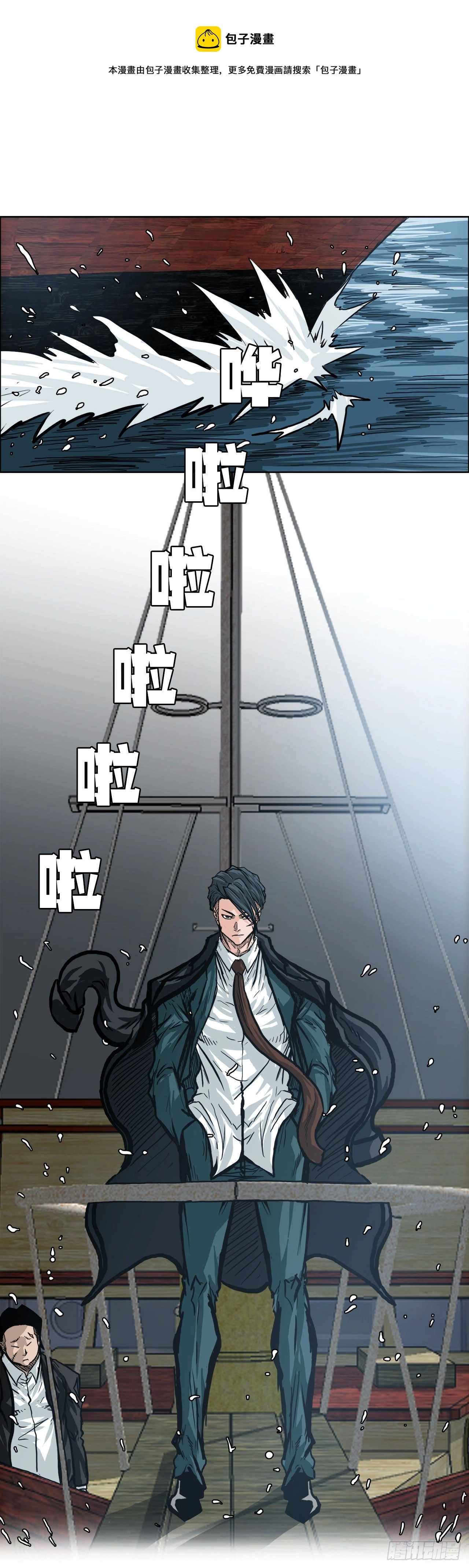 86.选手到齐0