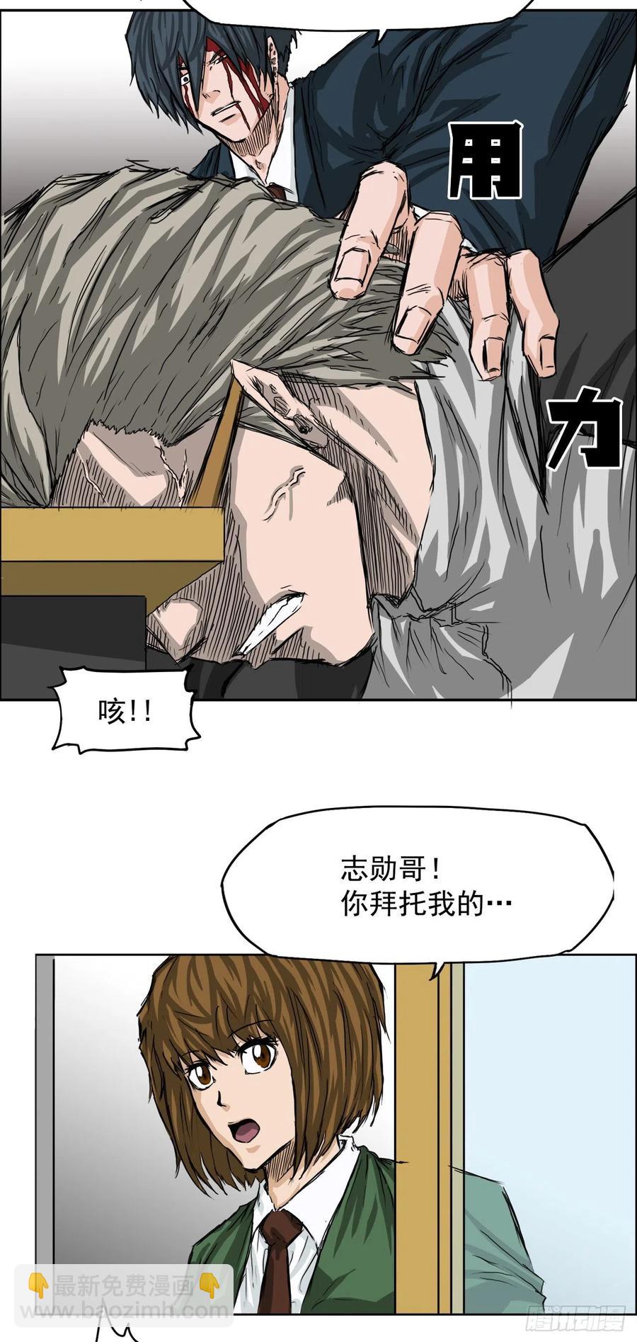 22.质问学生会长35