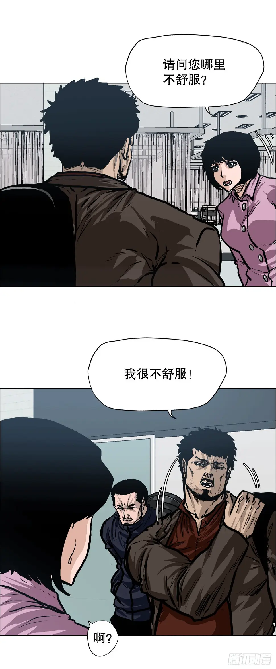 122.声东击西28