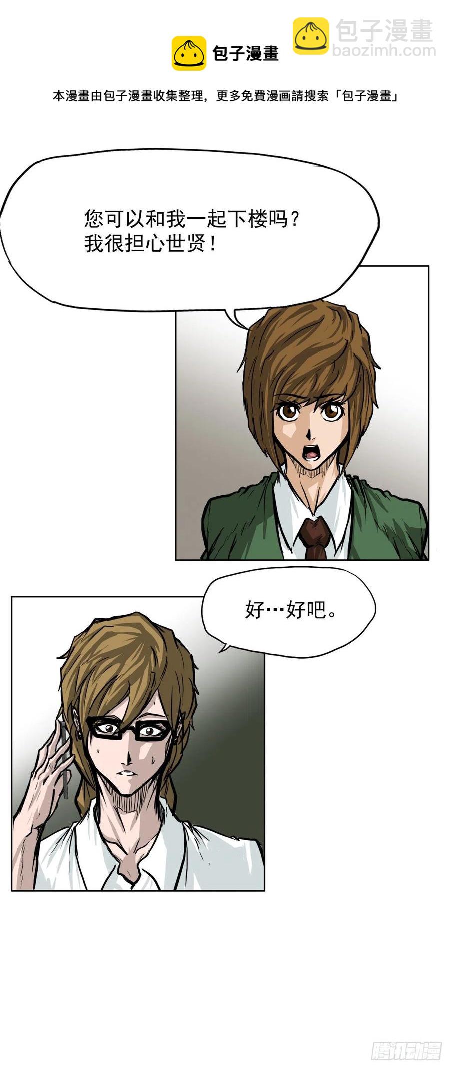 52.拳头最强出现44