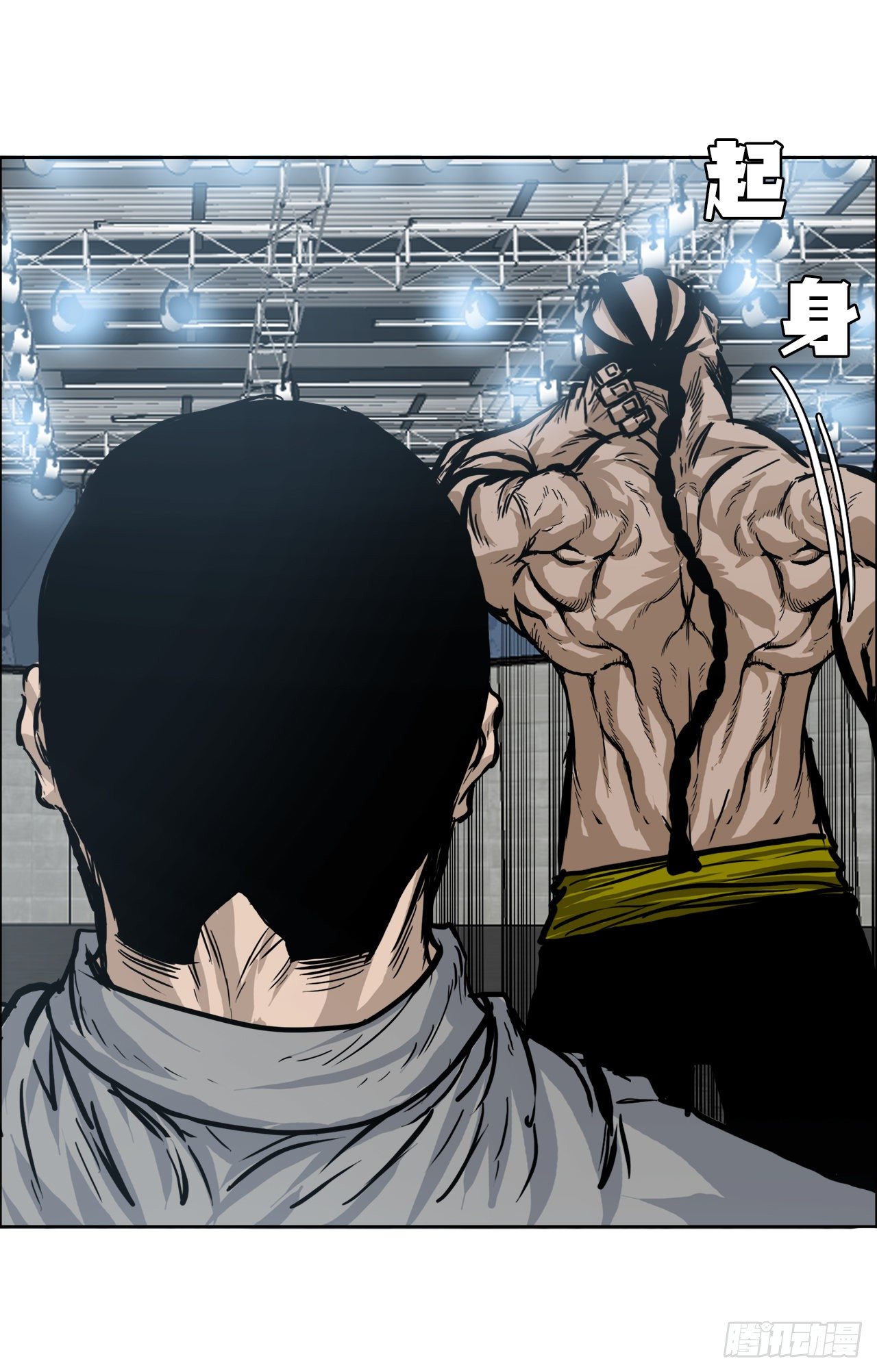 93.选手到齐15