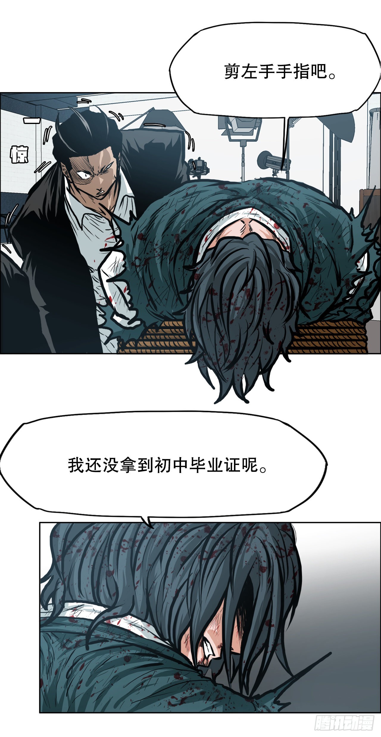 134.斗狗场14