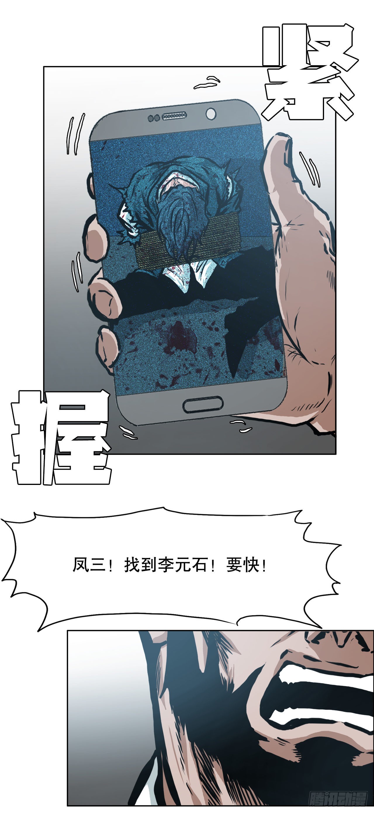133.寻找世贤11