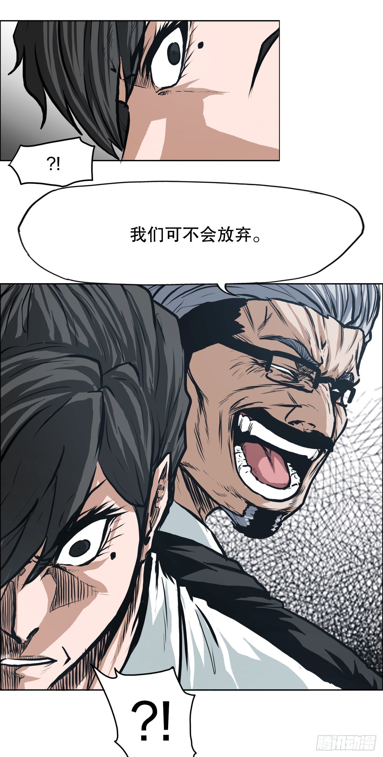 119.过去14