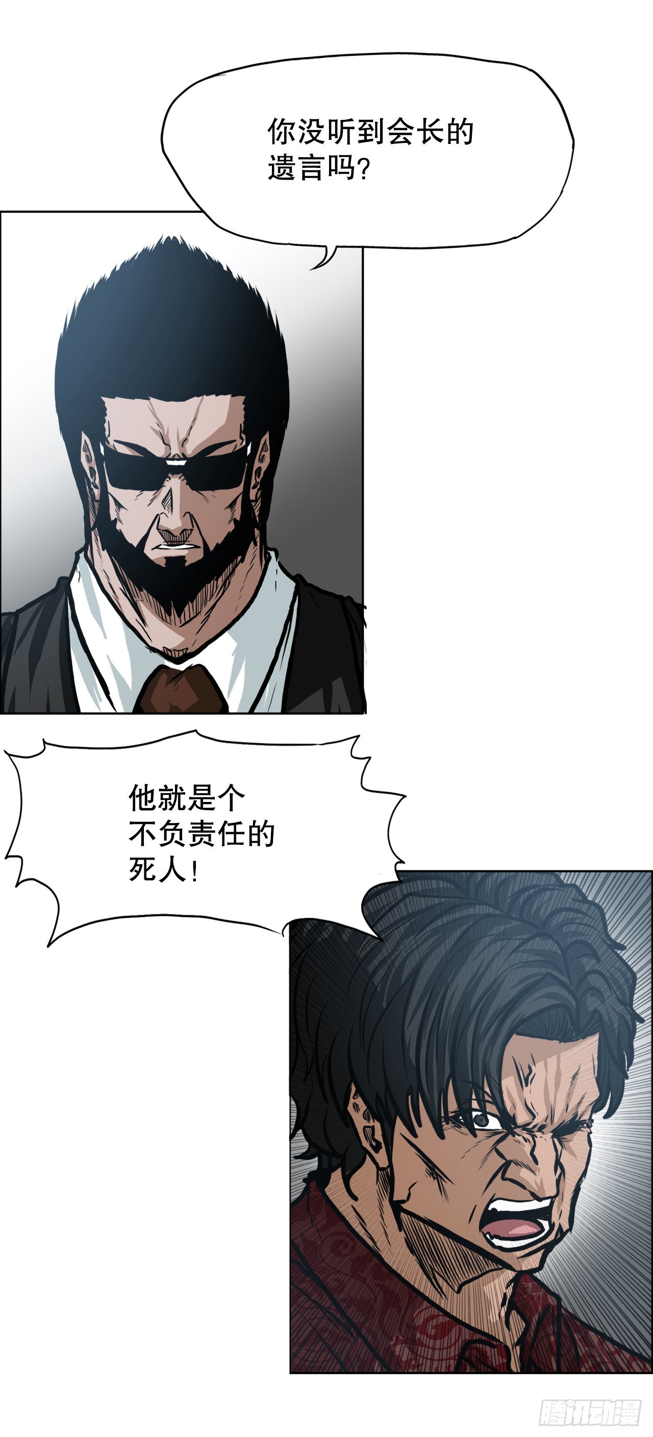 112.世贤vs振泰vs王龙234