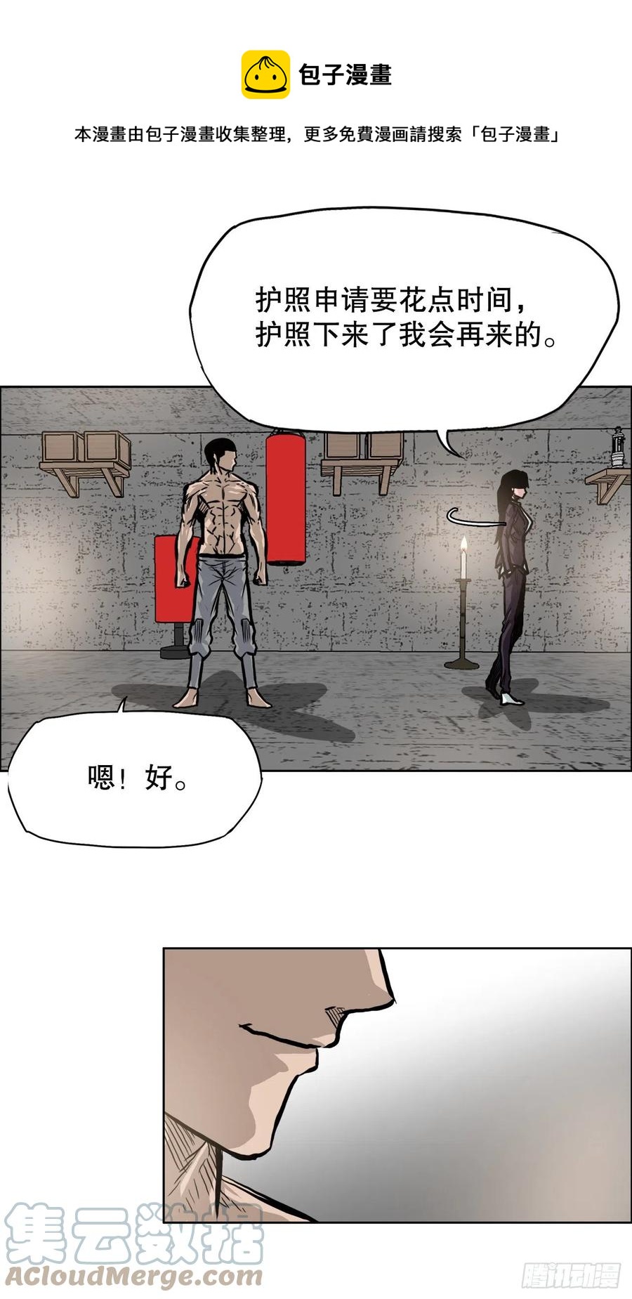 85.振泰出国48
