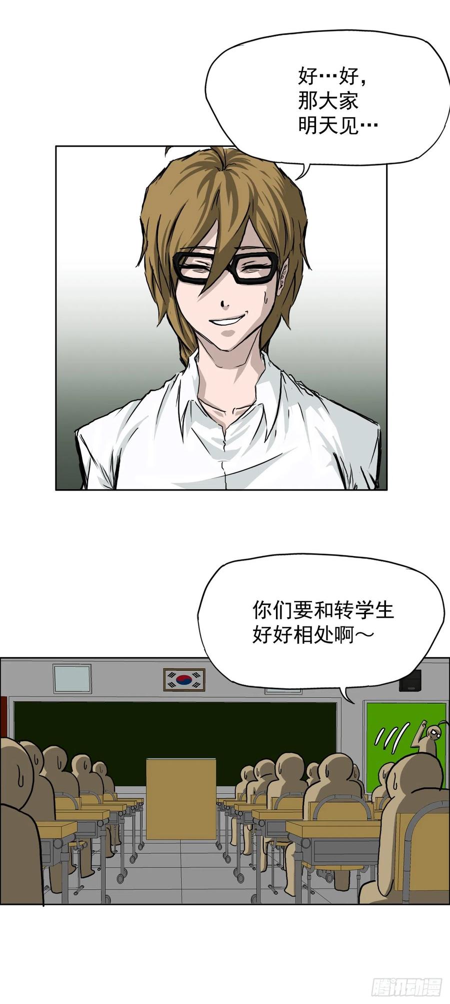 31.拳击老师星辰7