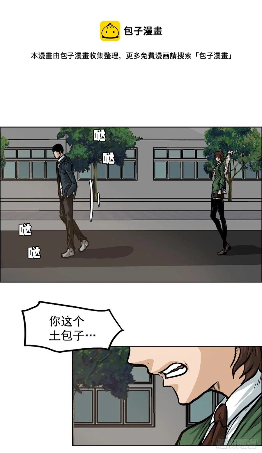 67.世贤返校28
