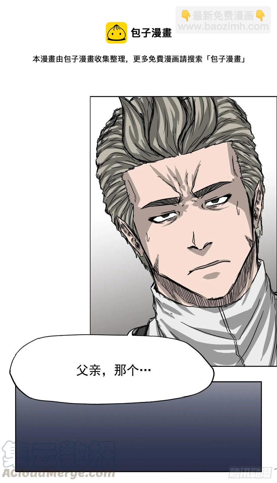 24.收购永真高中24