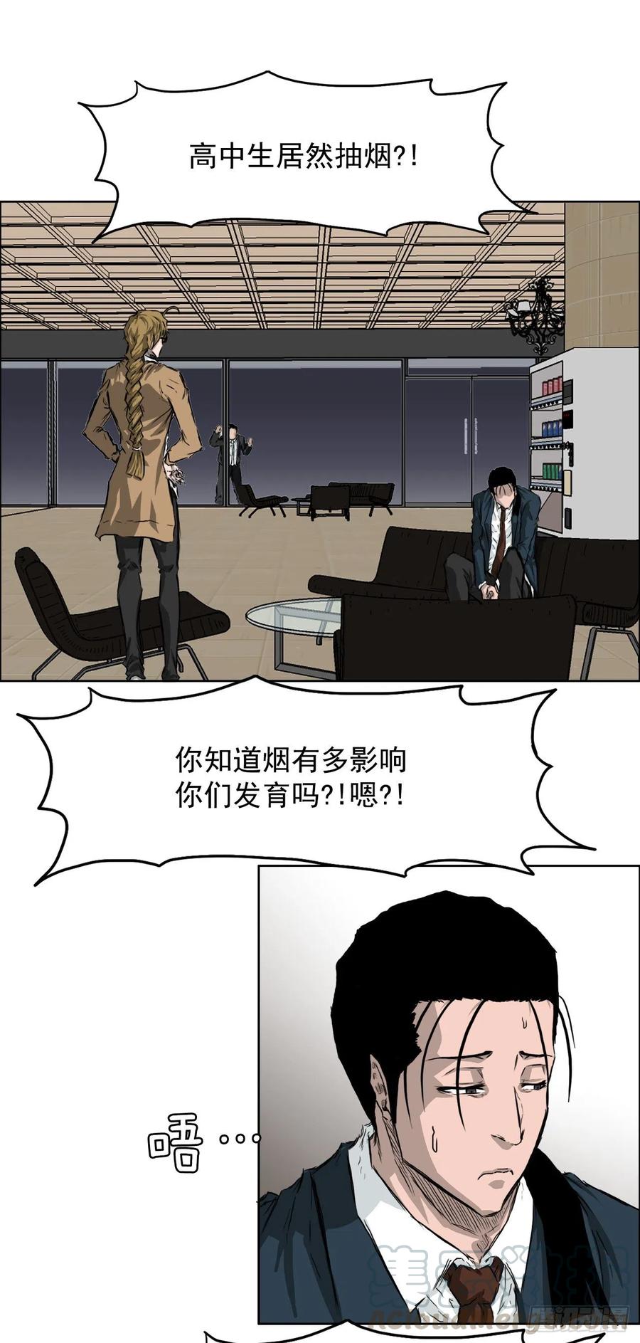 34.济州修学旅行（2）30