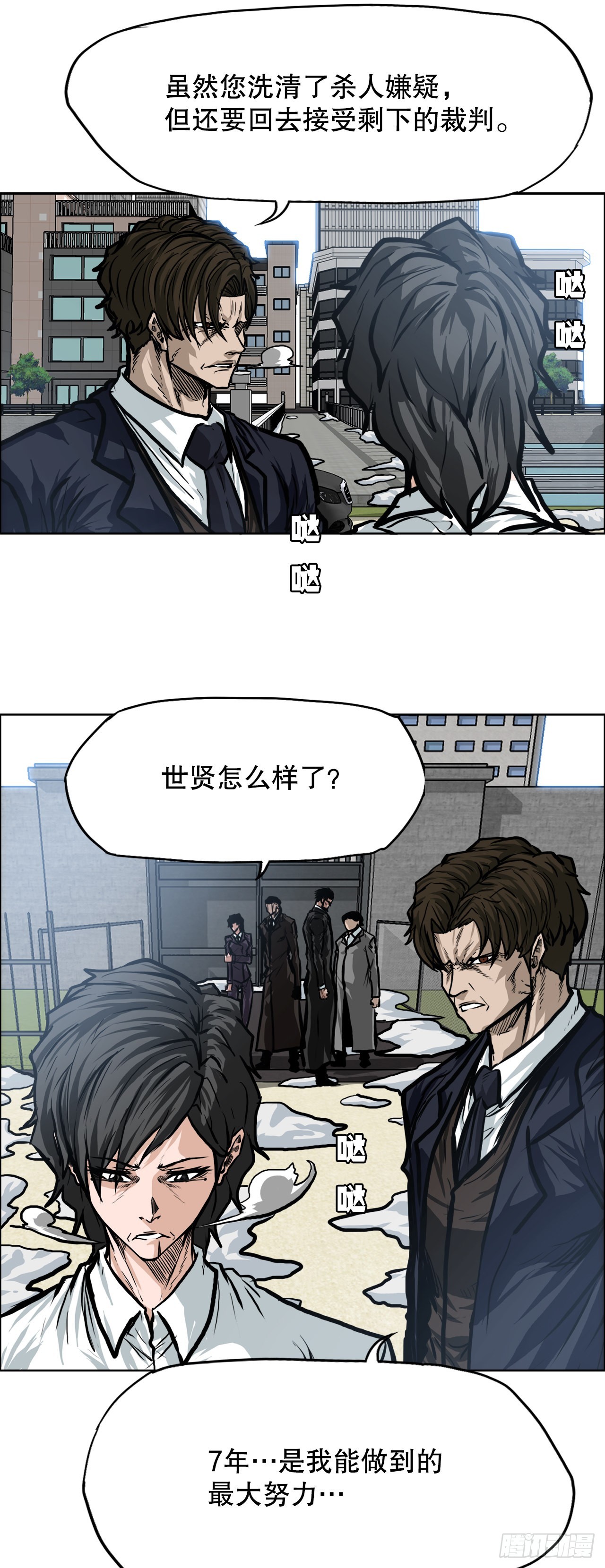 111.世贤vs振泰vs王龙10