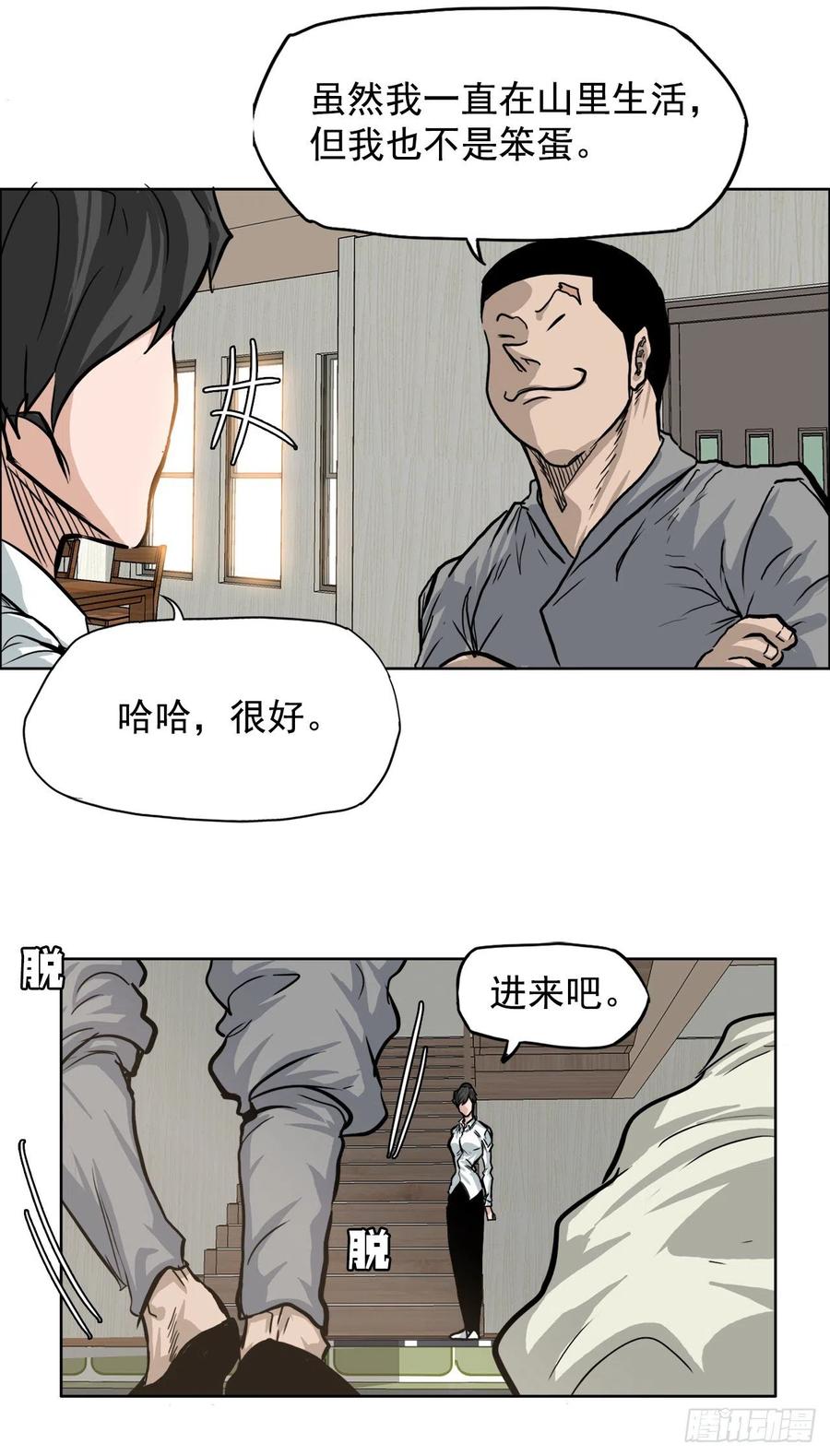 58.师姐vs师弟7