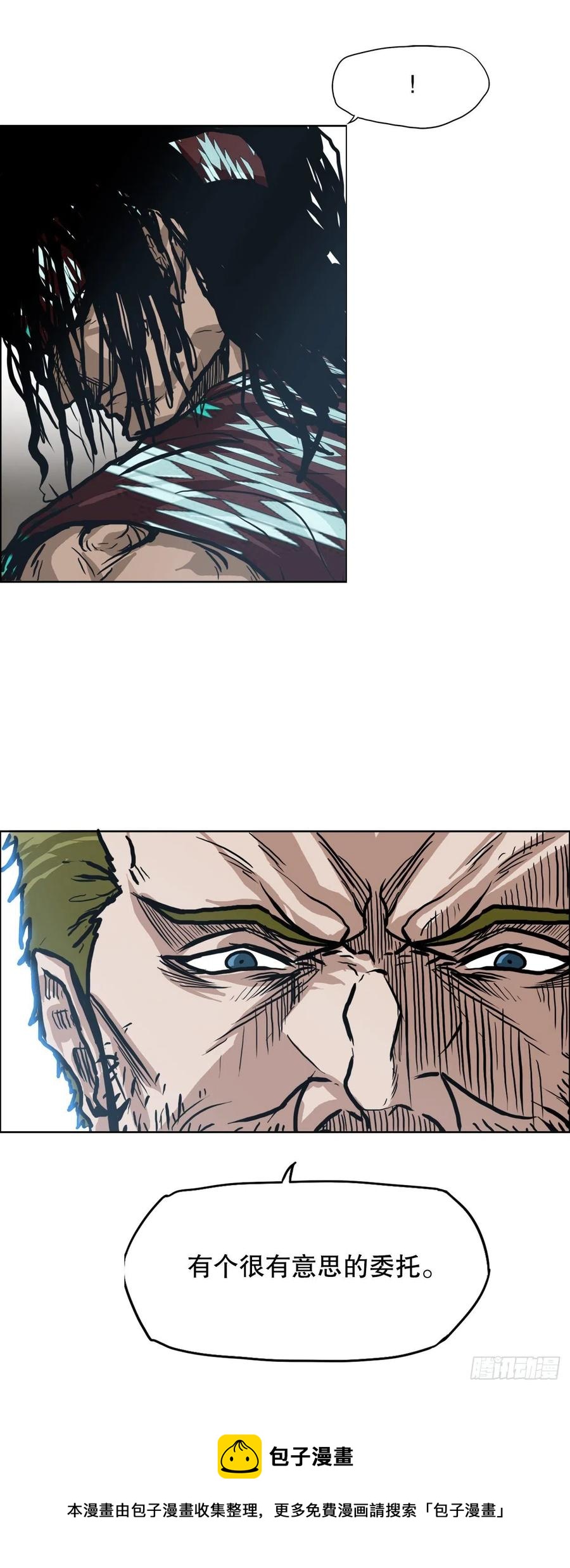 77.选手集合28