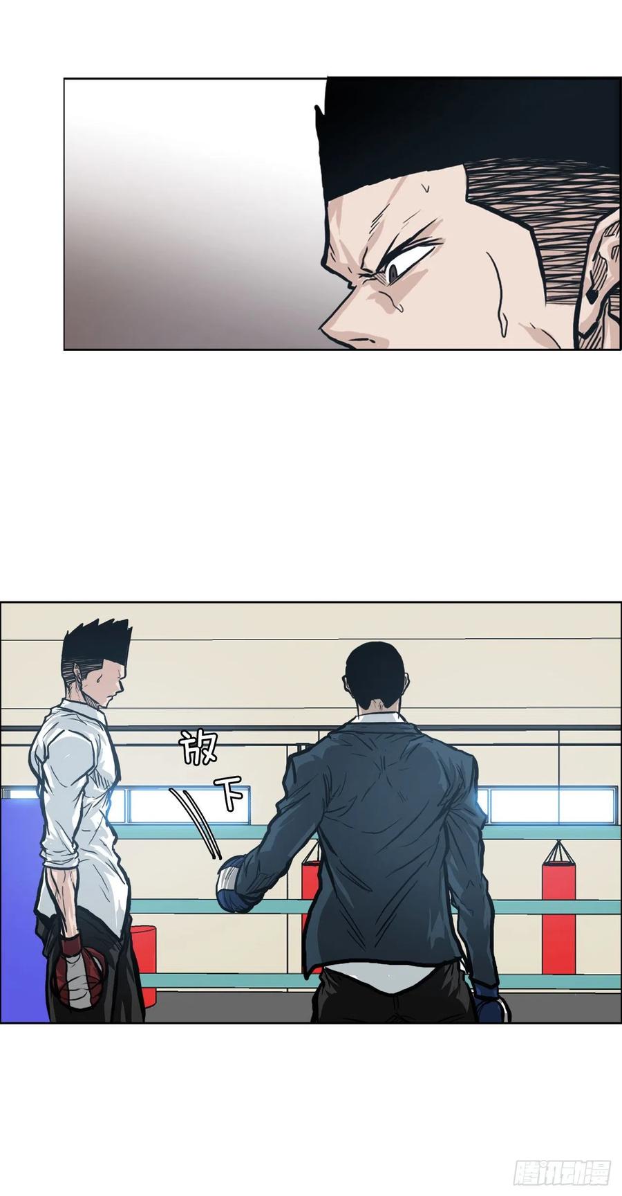 80.振泰vs世贤38