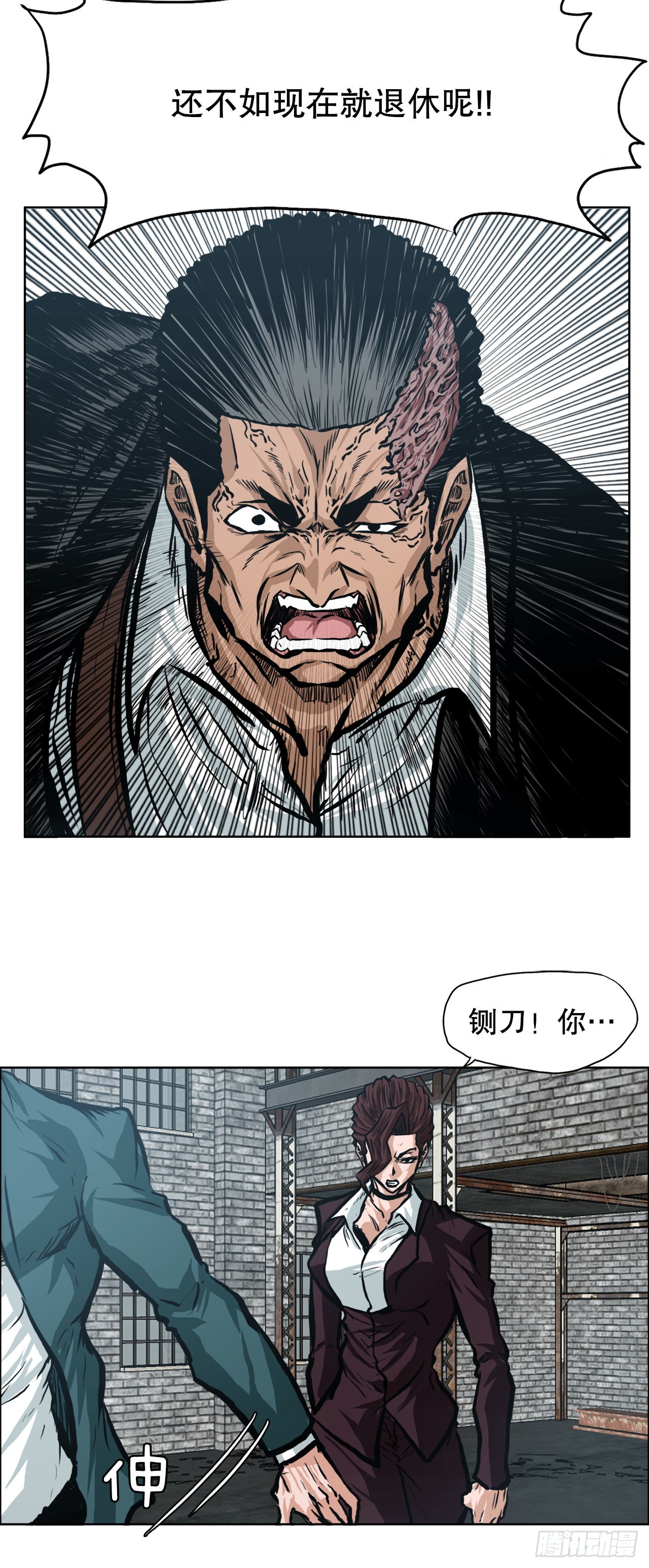 137.世贤vs锤子36