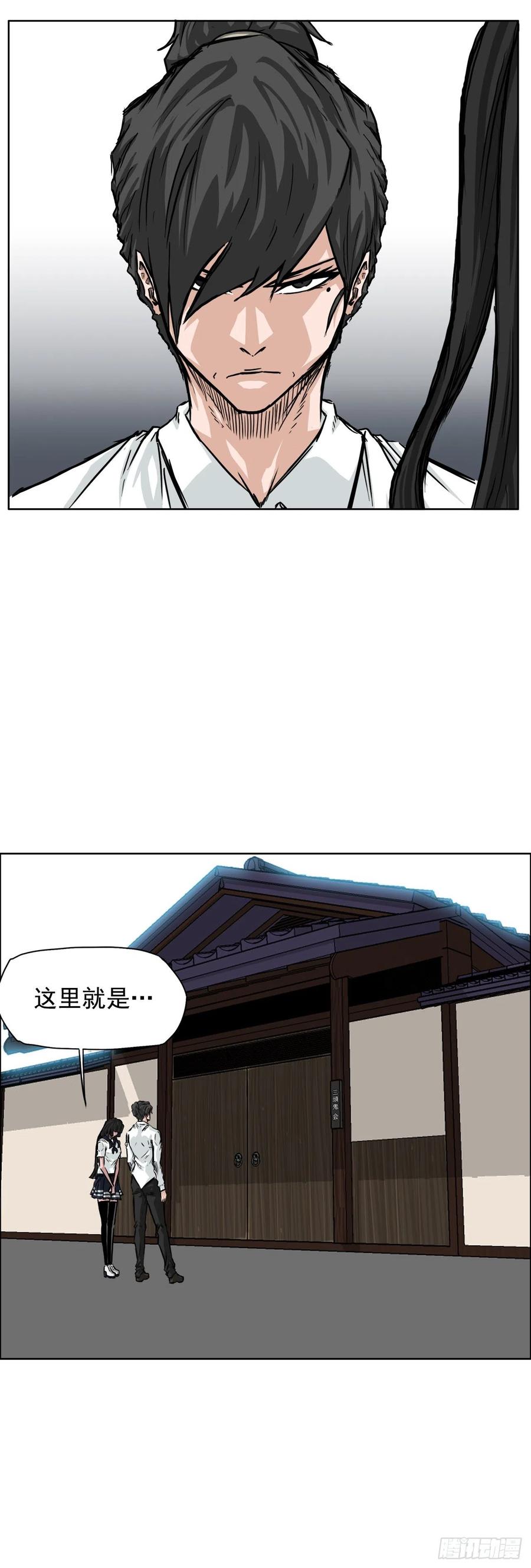 38.山路上的冲突（2）19