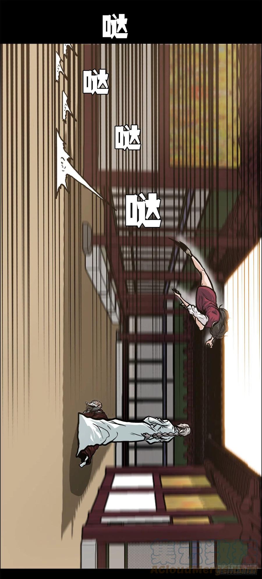 76.世贤父母的过去27