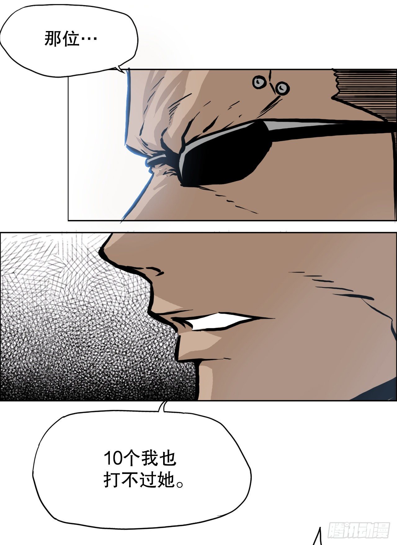 95.选择对手9