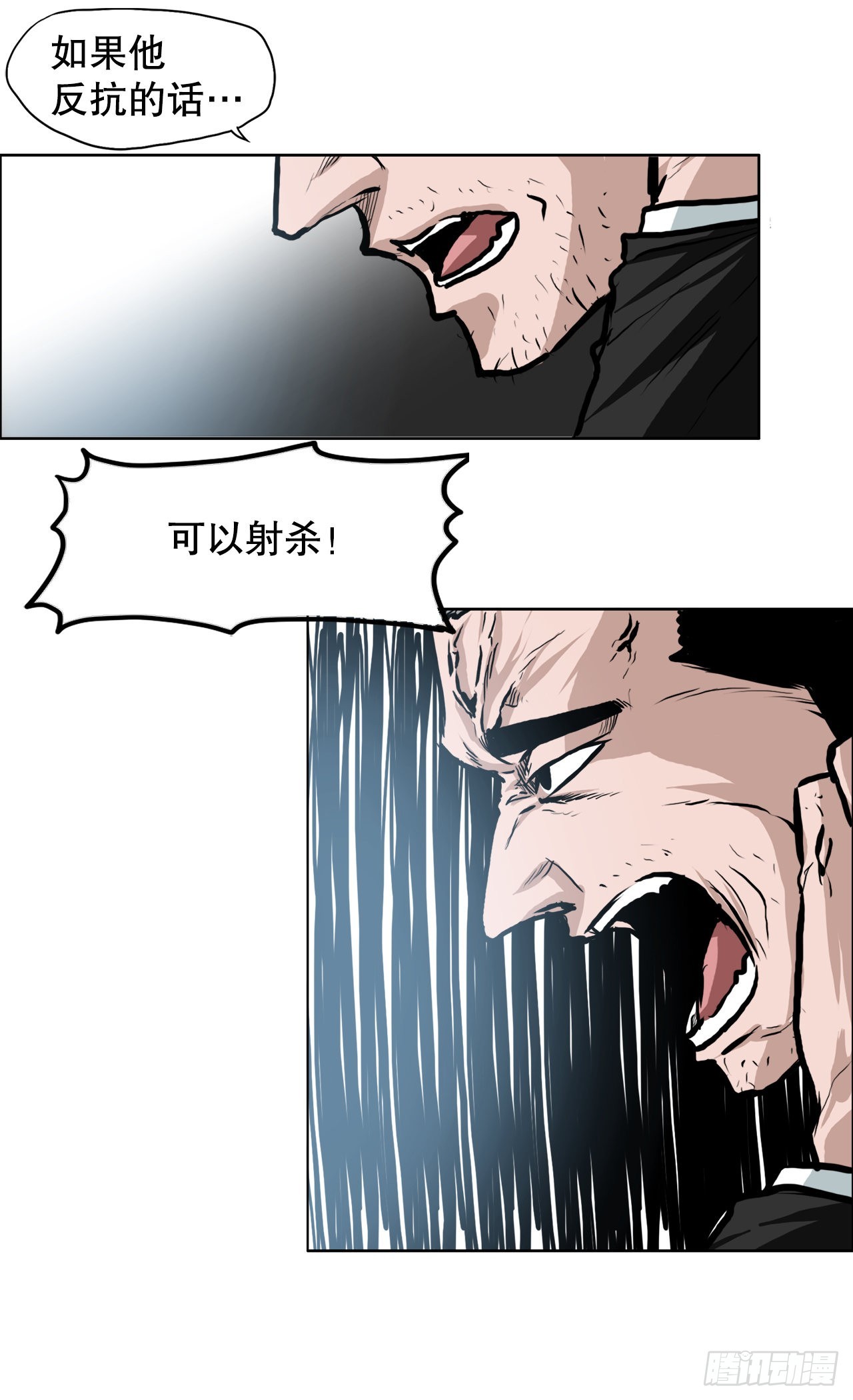 108.世贤vs振泰4