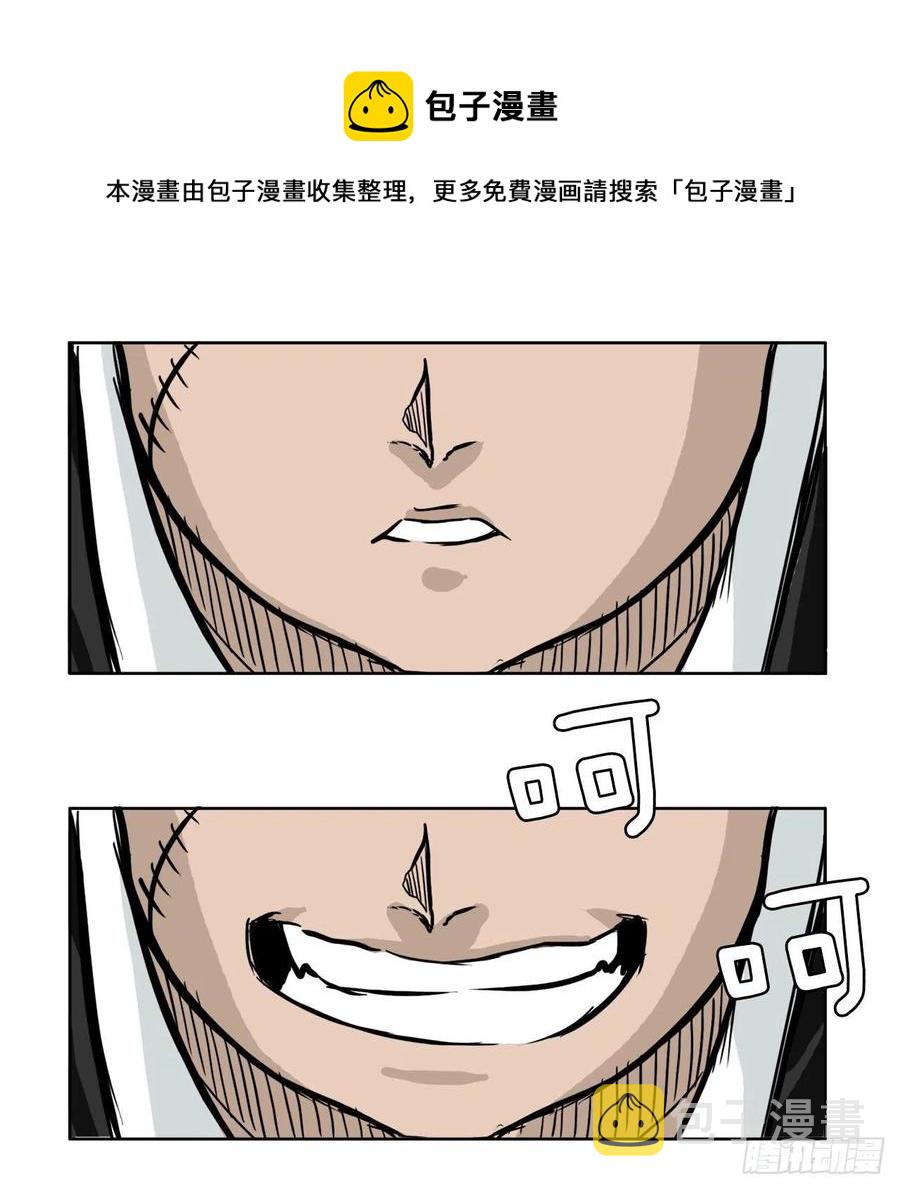 49.打响校园混战40
