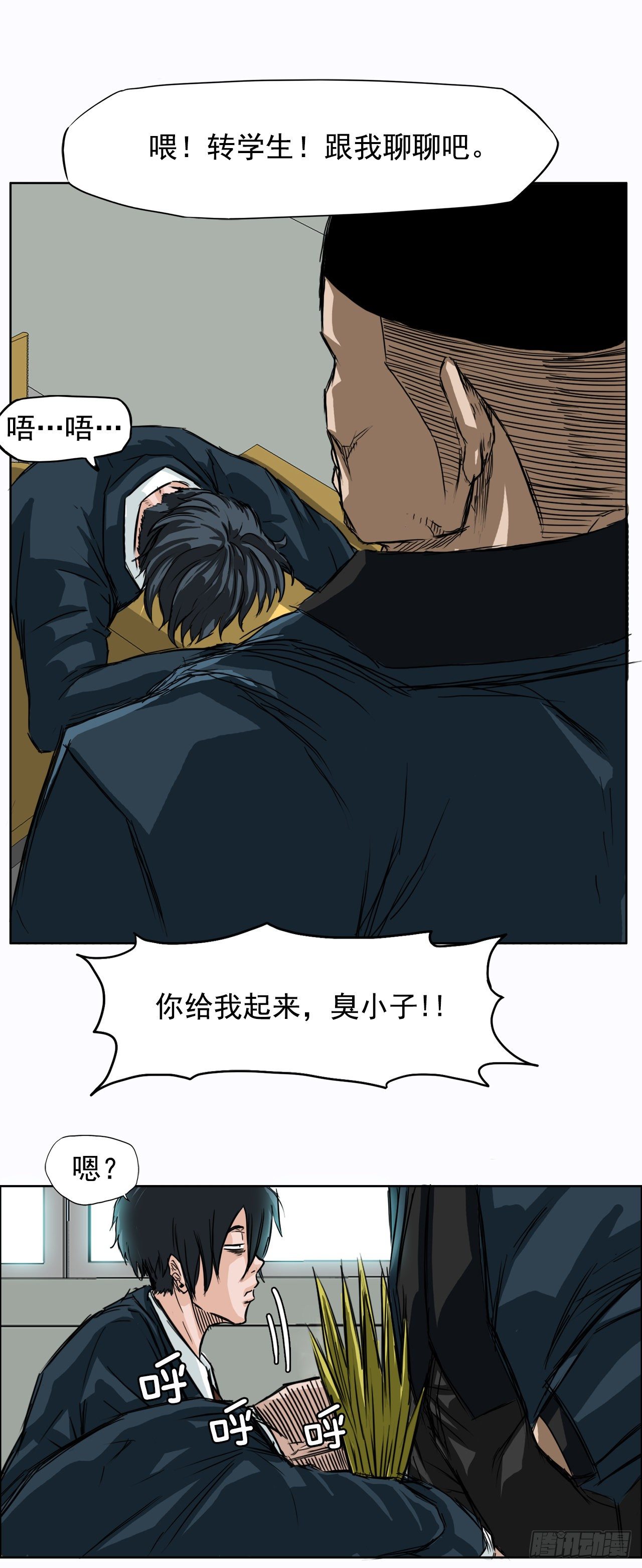 4.重逢旧相识31