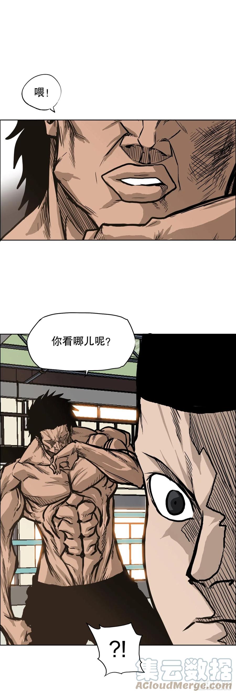73.振泰vs贤旭230