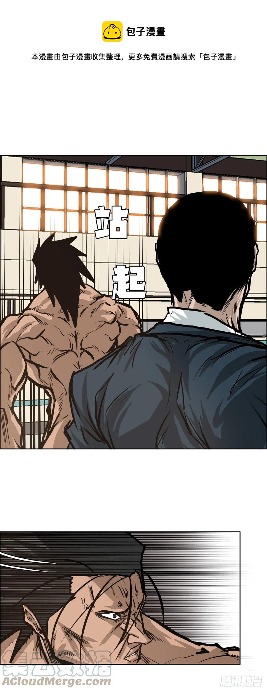 74.振泰vs贤旭312