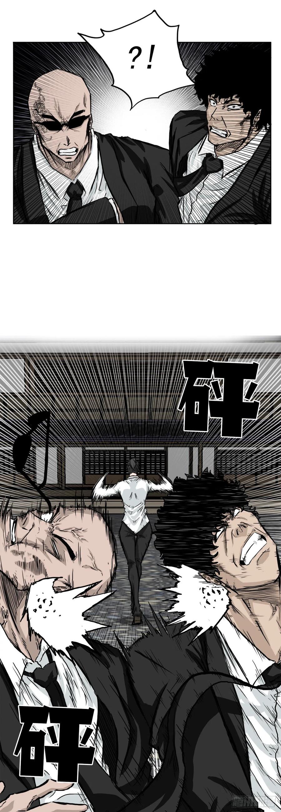 38.山路上的冲突（2）27