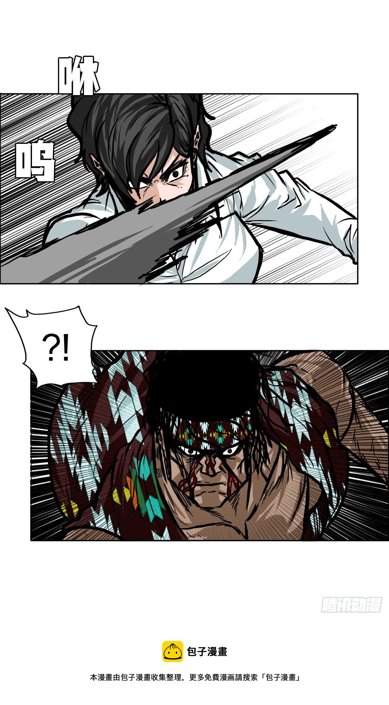 94.武脉vs忍术220
