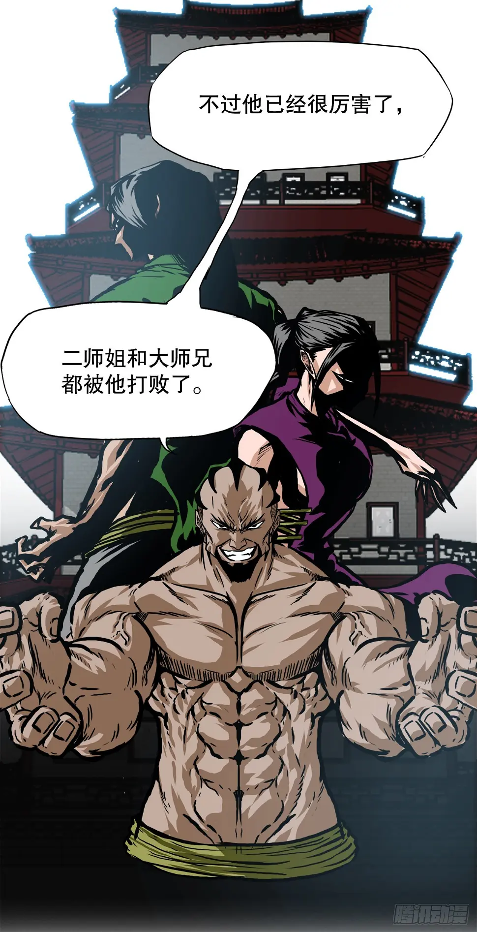 142.胜明独闯黑会31
