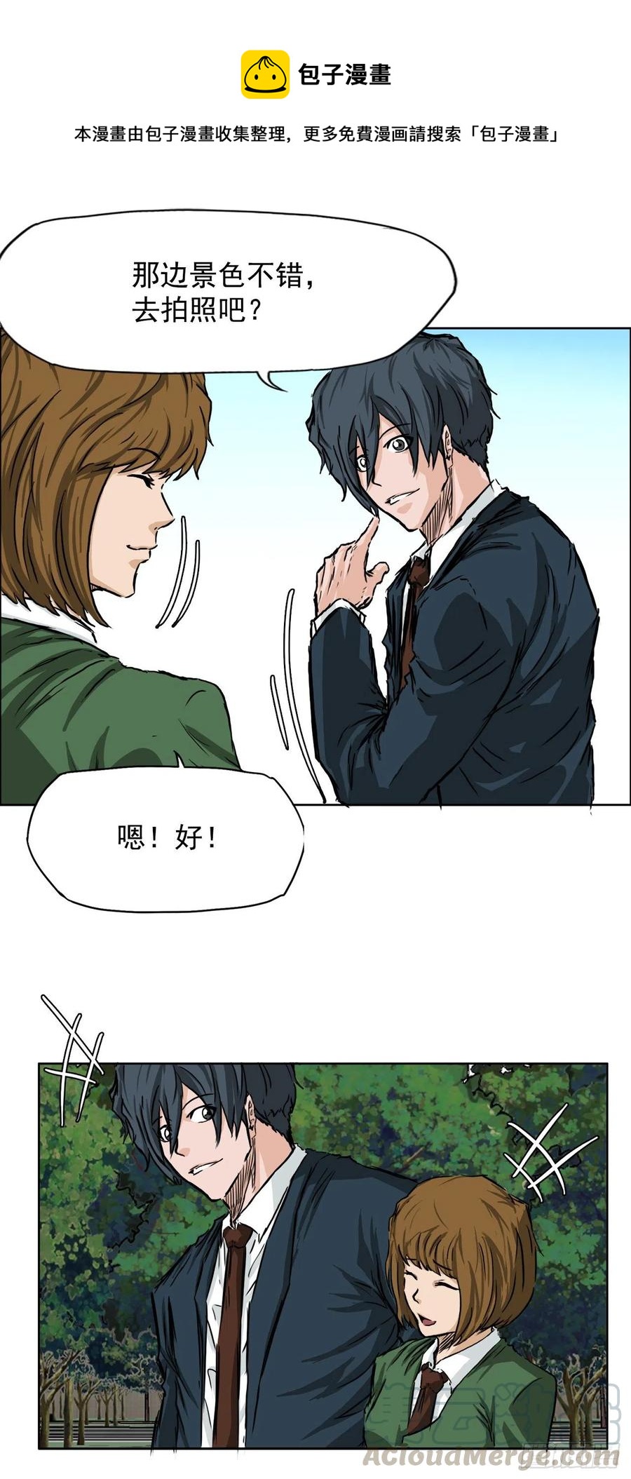34.济州修学旅行（2）4