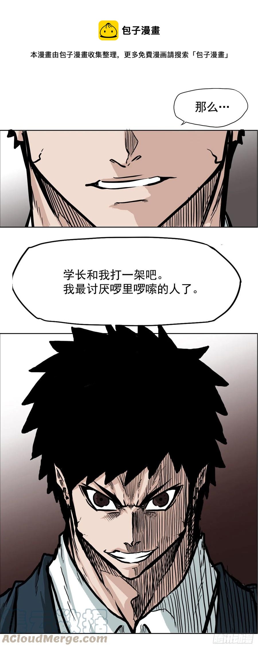 63.一触即发0