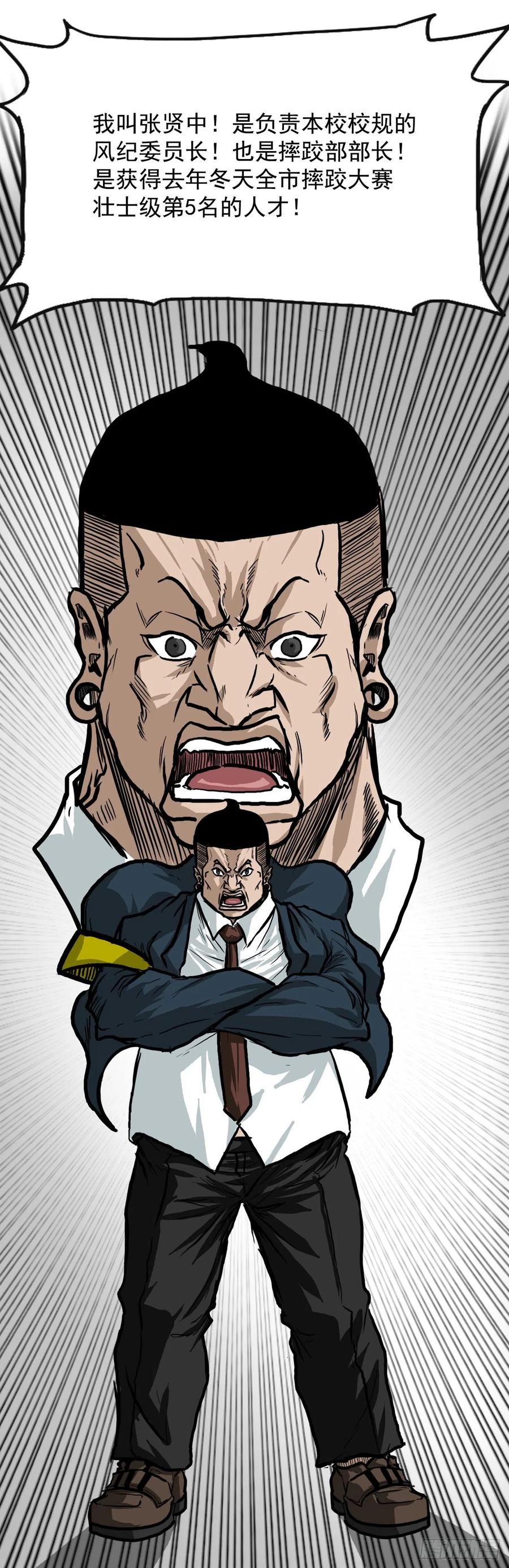 61.好学生振泰25