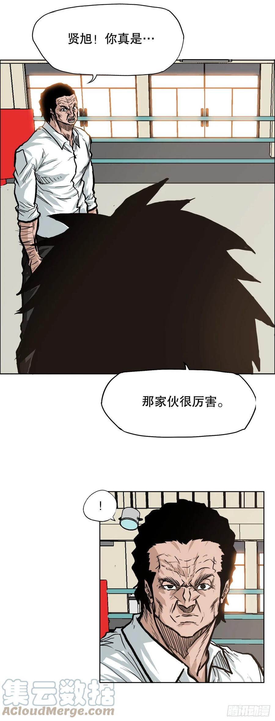 73.振泰vs贤旭23