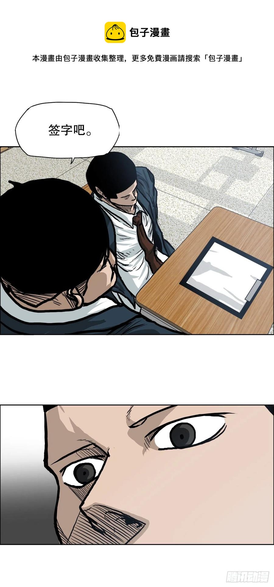72.振泰vs贤旭44