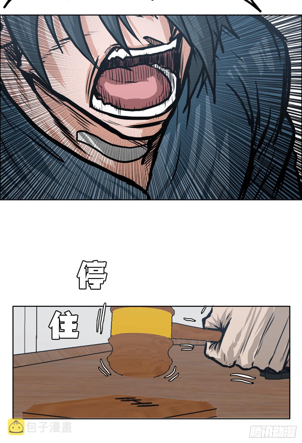 110.彩艳vs王龙238