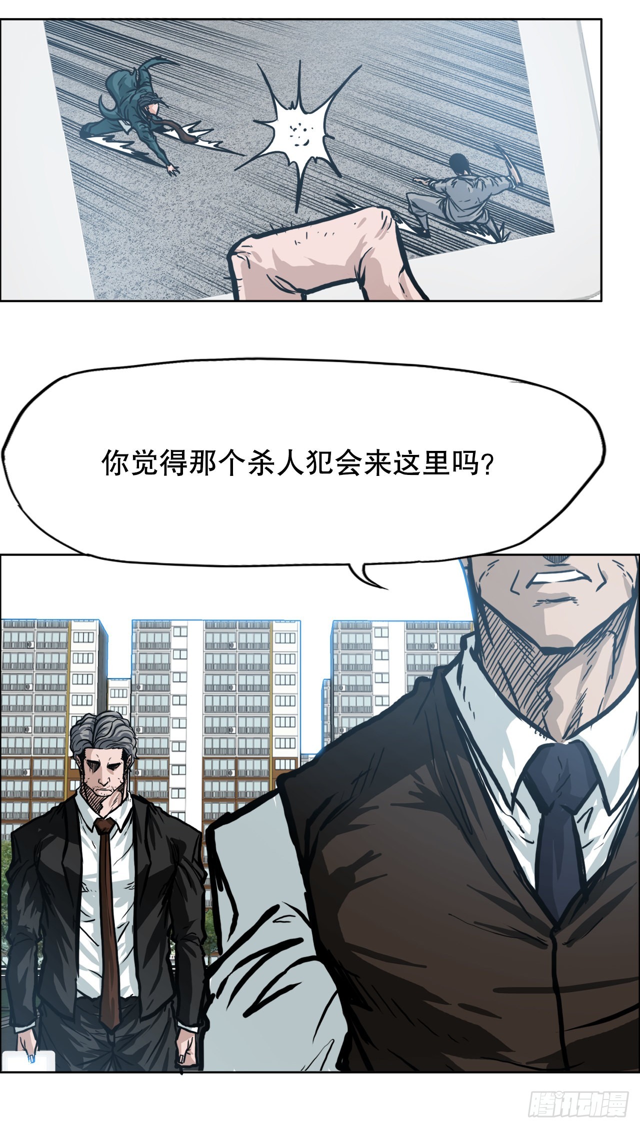 104.王龙的突袭34