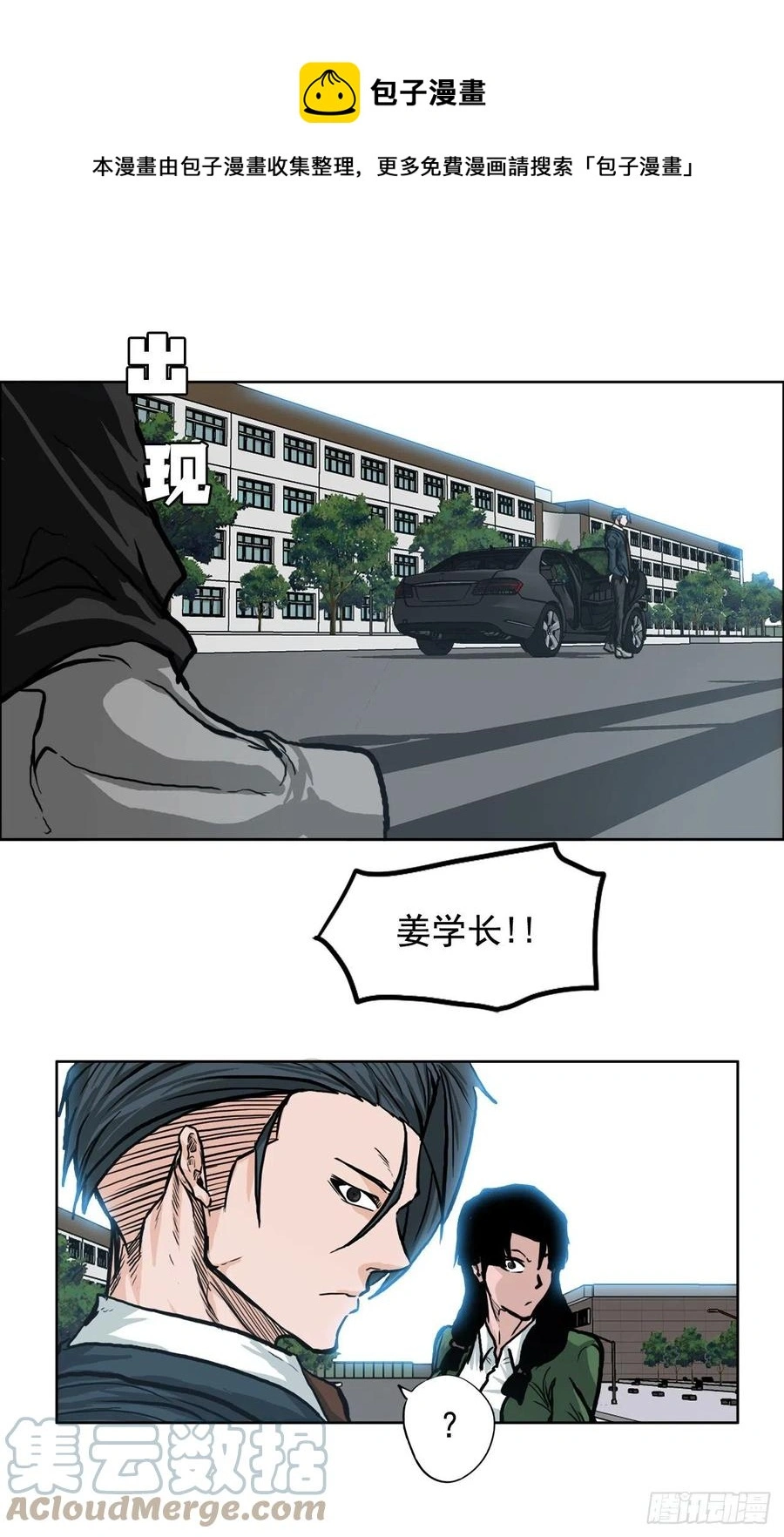 70.振泰宣战0
