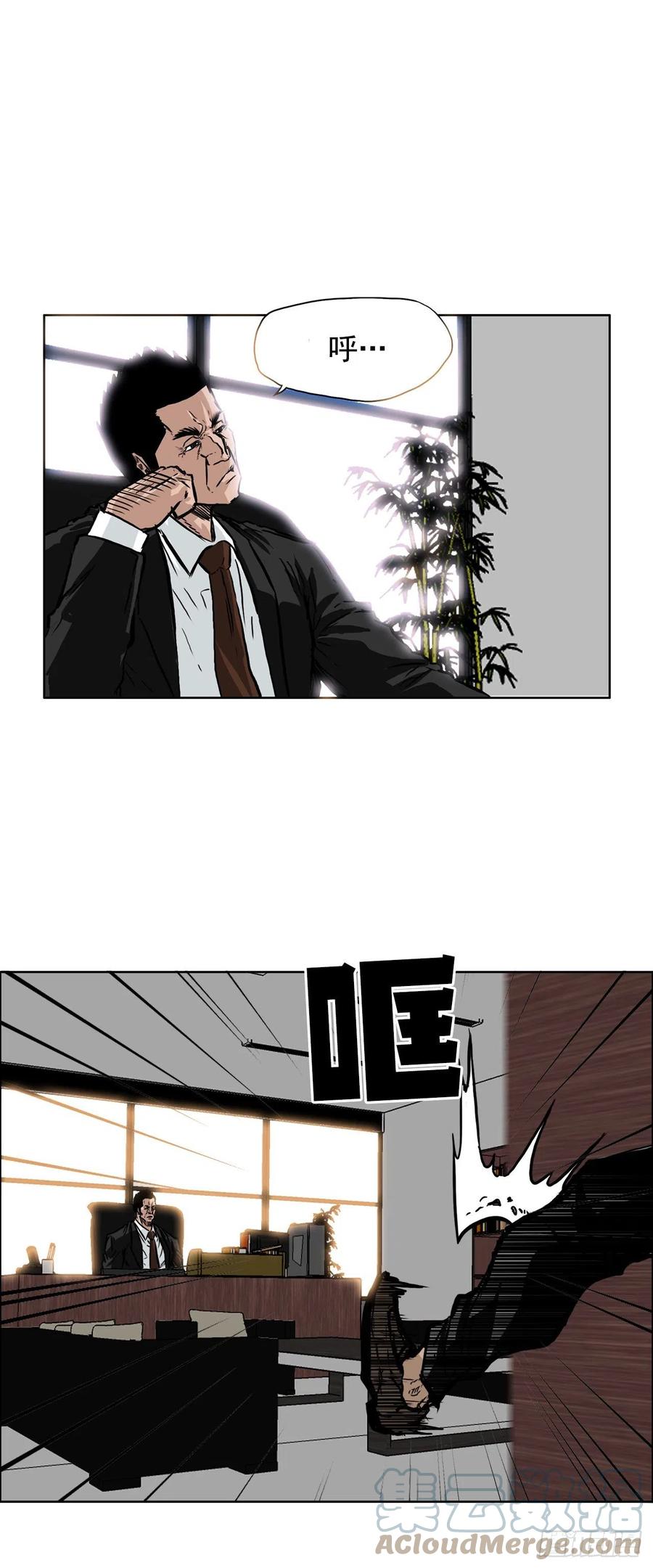 49.打响校园混战3