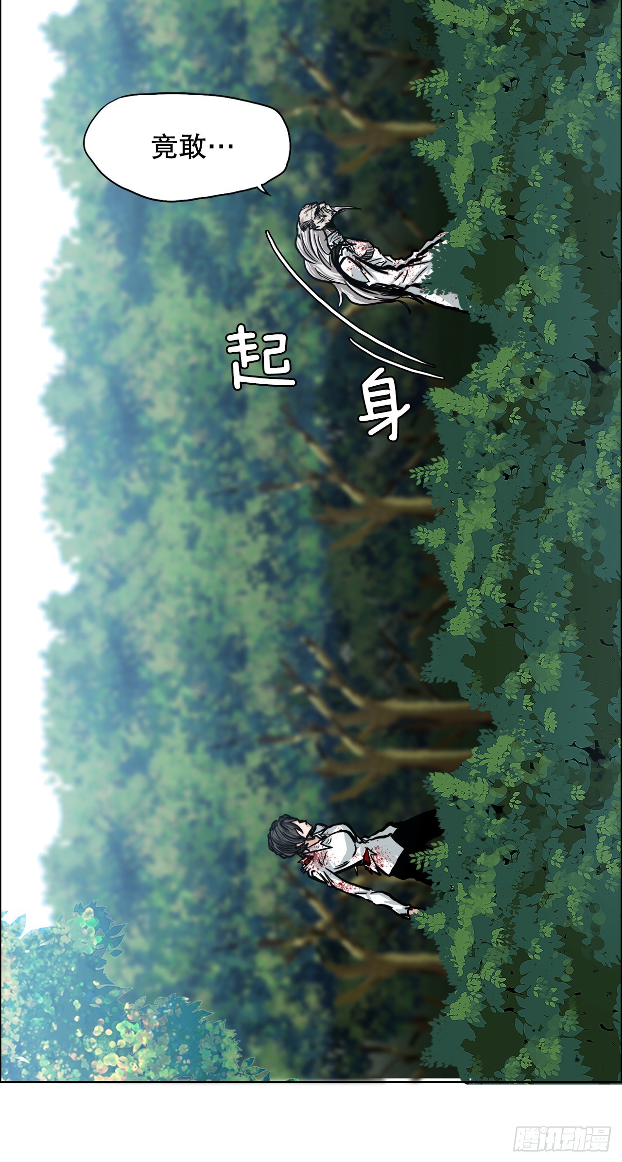 103.王龙的突袭26